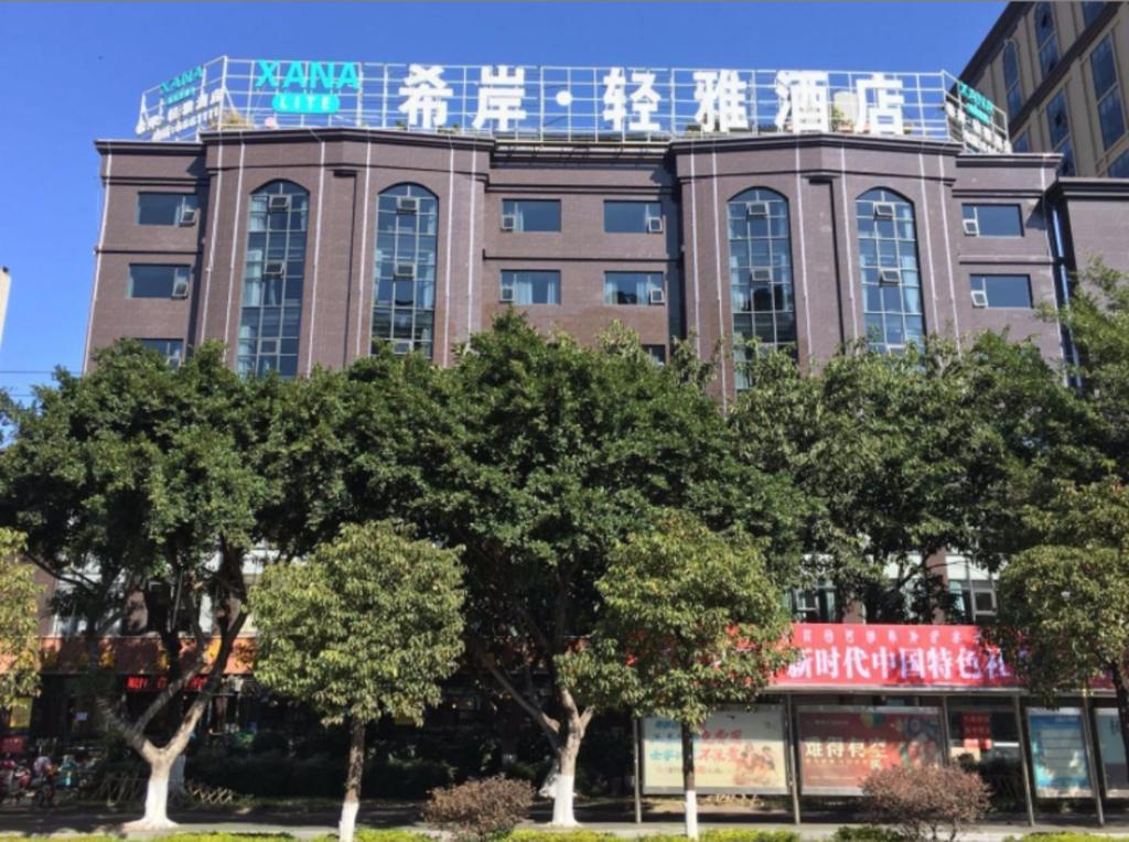 Xana Lite Xichang Hangtian Avenue Branch Luaran gambar